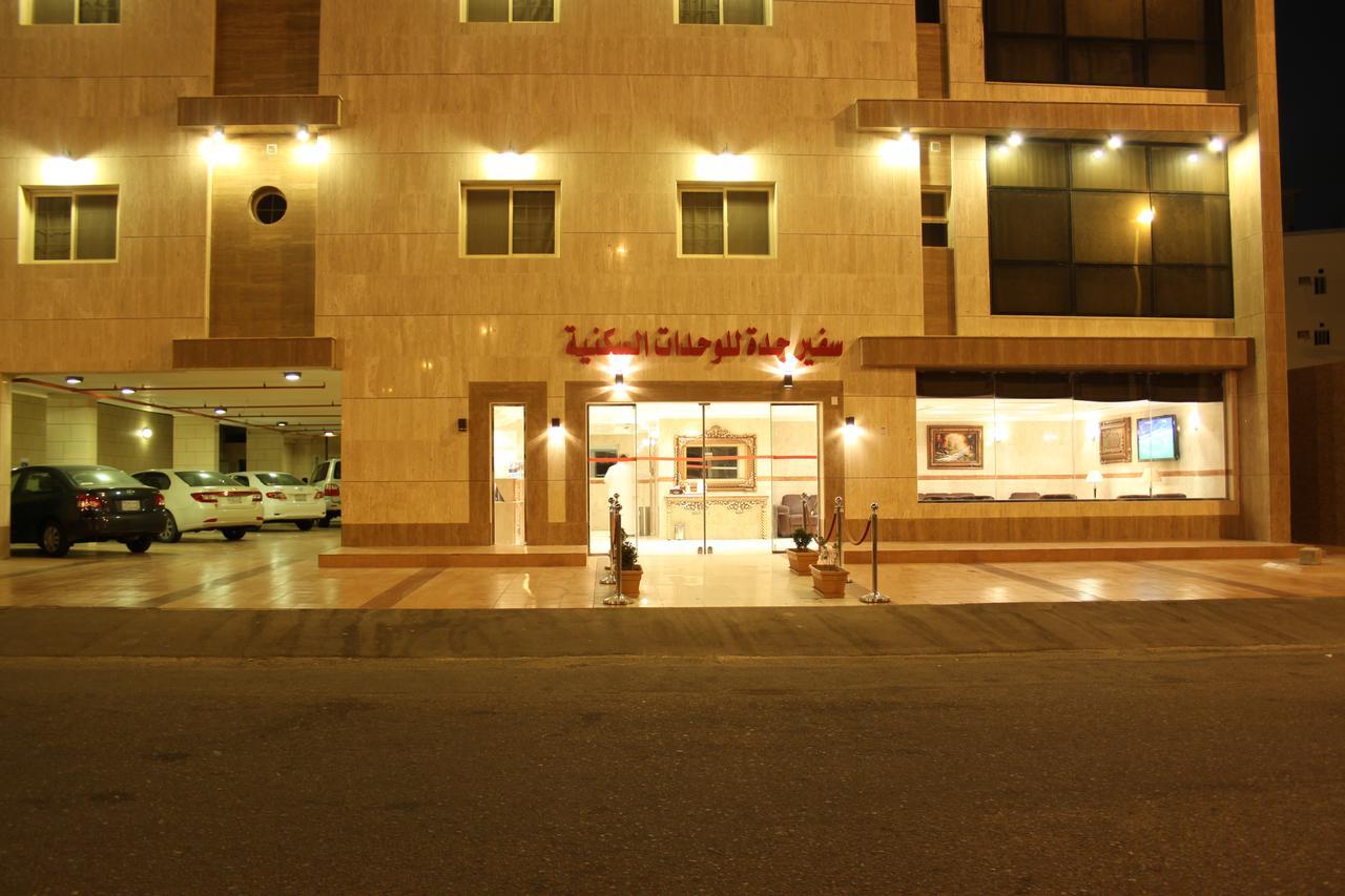 سفير جدة للشقق المخدومة Buitenkant foto